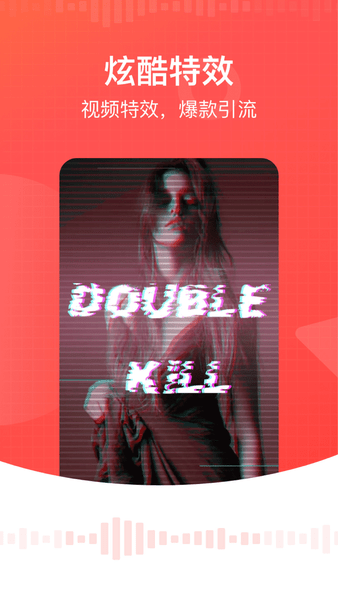 全能視頻模板手機版 v1.0.1 安卓版 2