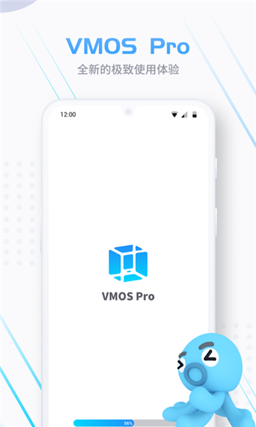 虚拟机Pro官方版(VMOS Pro) 截图2