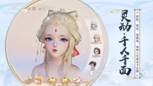 花與劍國際版 v1.5.3 安卓版 0