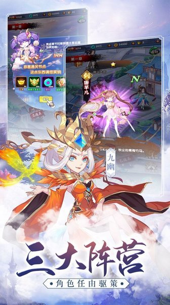 苍穹榜手游