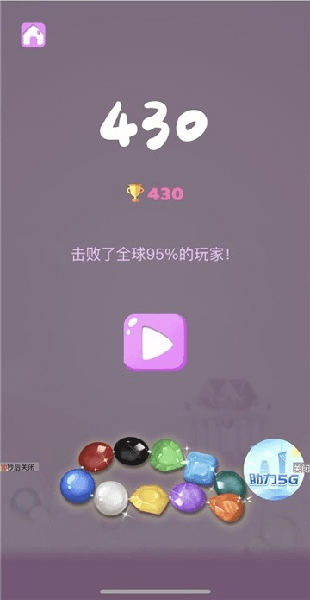 珠连必合手游 v1.0.0 安卓版1