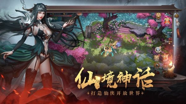 无心传绝世魔尊红包版 截图1