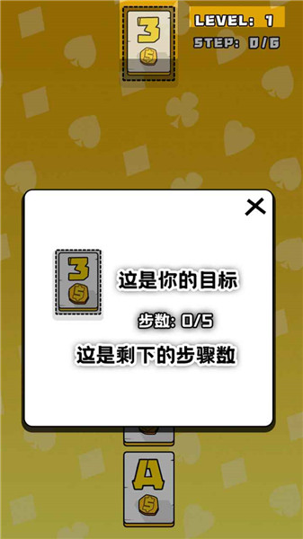 扑克嗨嗨乐最新版 v1.0.2 安卓版1