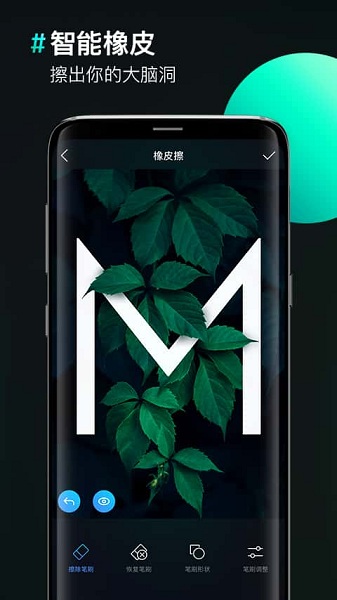 照片合成器app(又名图片合成器) v2.0.1 安卓版2