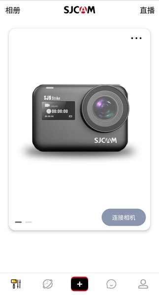 山狗sj9000运动相机软件(sjcam) 截图2