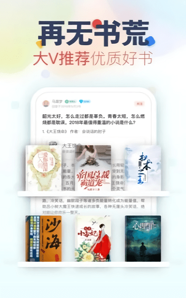 迷羊小说ap下载