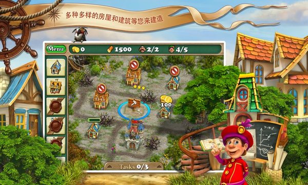 皇家特使中文版 v1.0 安卓版0