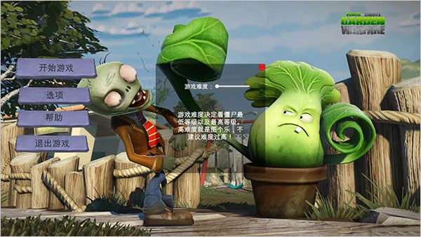 植物大战僵尸3d版花园战争手机版 v1.3 安卓最新版1