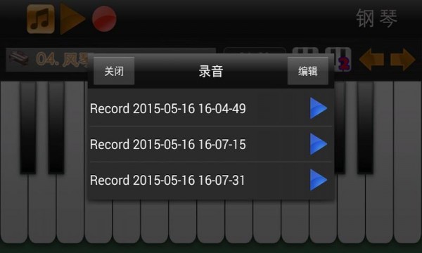 手机钢琴app v6.3 安卓免费版0