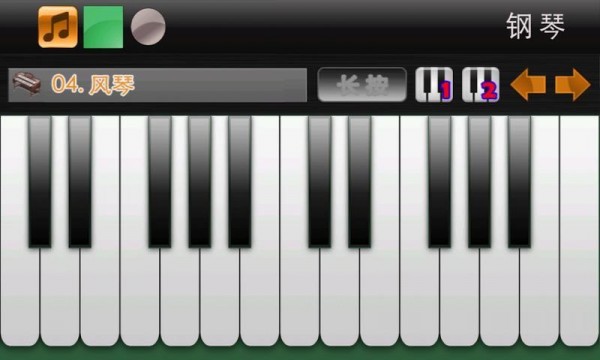 手机钢琴app v6.3 安卓免费版1