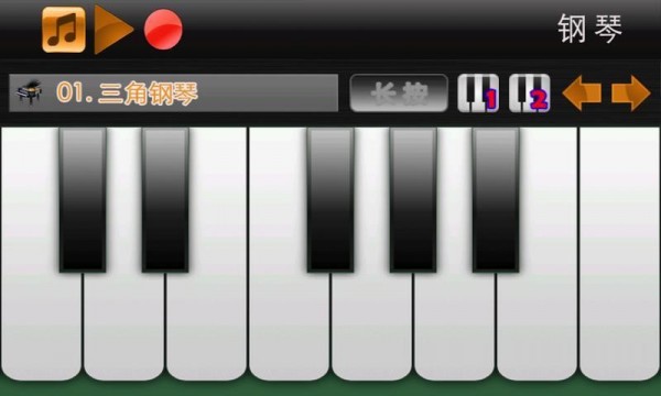 手机钢琴弹奏软件
