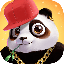 嘻哈熊猫游戏