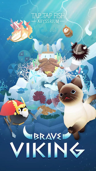 深海水族馆最新版 v1.0.0 安卓版1