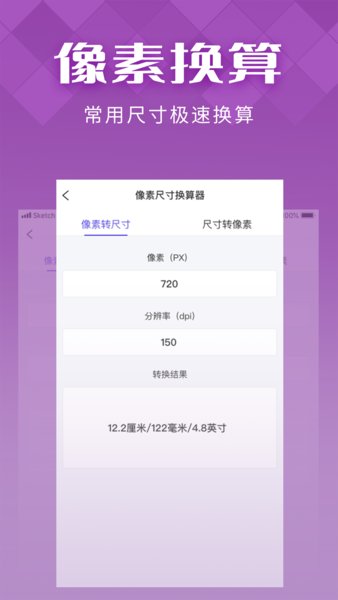 in好图app 截图1