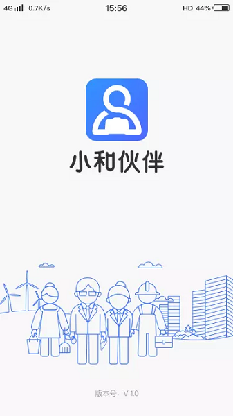 小和伙伴最新版 截图1