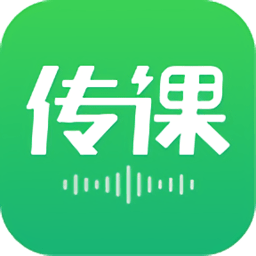 百度傳課手機版