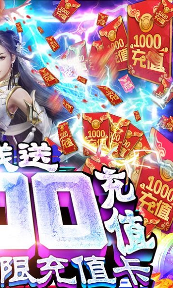 同一个世界2变态版 v1.0 安卓最新版2