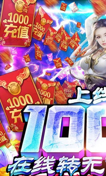 同一个世界2变态版 v1.0 安卓最新版1