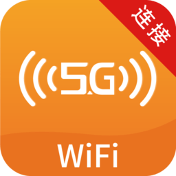 wifi钥匙最新软件