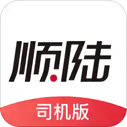 丰驰畅行司机版app
