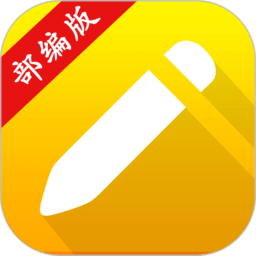 小学生写汉字app