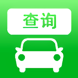 北京汽車指標app