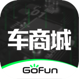 gofun车商城车辆共享app