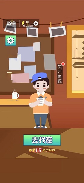 找茬過春節(jié)最新版