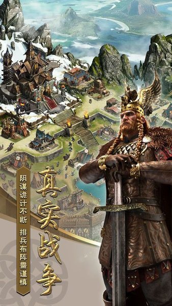 傲世王者手游 v1.0 安卓版1