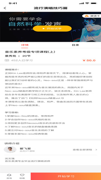 人声鼎沸音乐2022最新版 v1.0.0 安卓官方版0