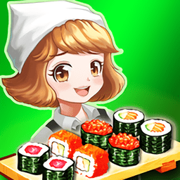 烹饪寿司王游戏