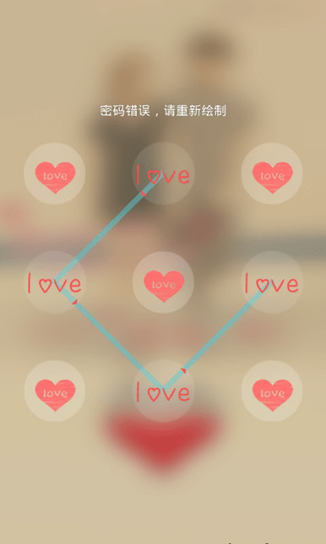 love主题动态壁纸锁屏手机版 v11.3 安卓版1