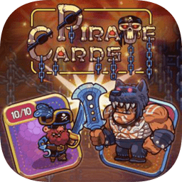 海盗探险游戏