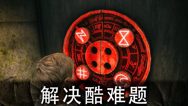 死亡公园2可怕的小丑最新版本 v1.2.4 安卓版2