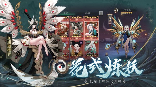 长安伏妖游戏 v1.0.0 官方安卓版0