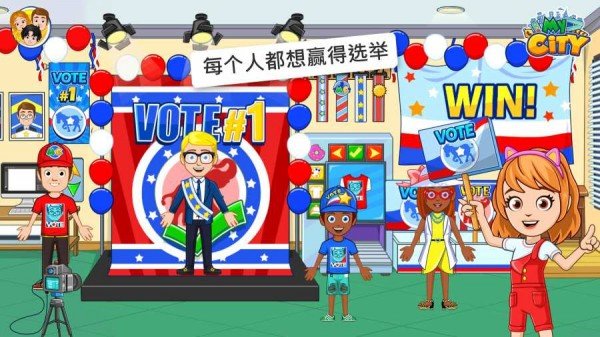 我的城市选举日中文版 v1.0.0 安卓版0