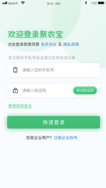 e聚农宝app下载