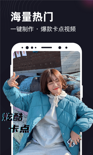 一鍵視頻神器最新版 v2.2.3 安卓版 1