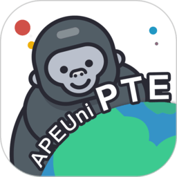 pte猩际口语(apeuni)