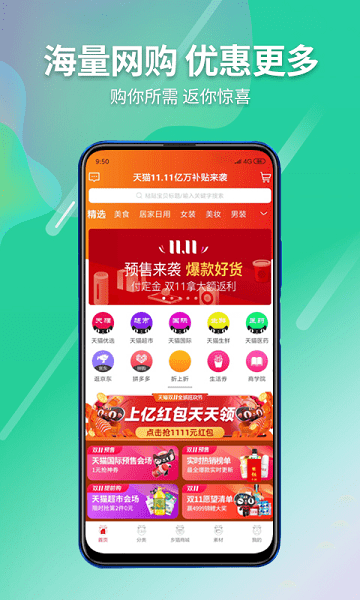 乡猫app下载