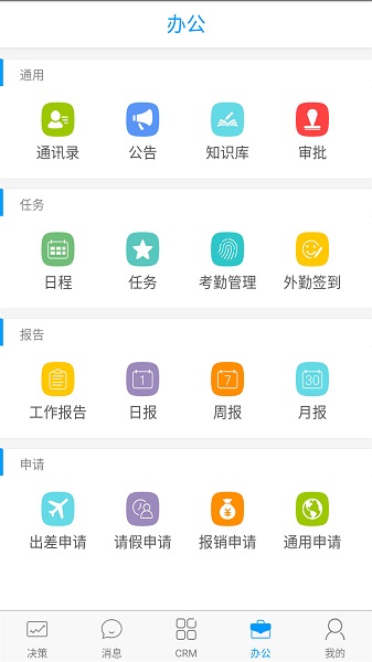 决策易app v5.8.17.2022060106 安卓版0