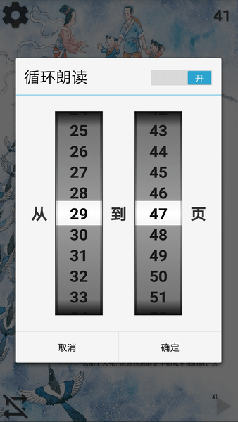 小学语文五年级上最新版