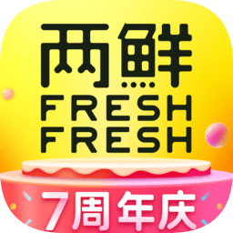 两鲜FreshFresh官方版