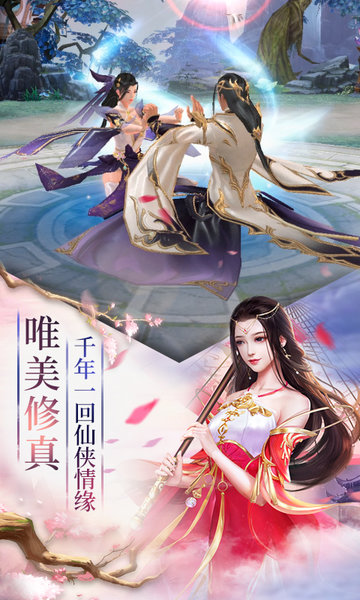 神魔令