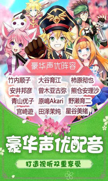 如果的世界腾讯手游 v1.6.7 安卓版2