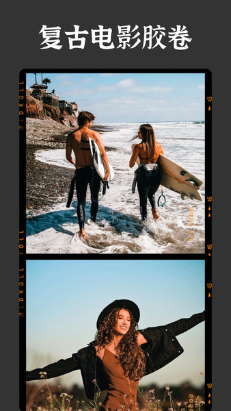 OldRoll复古胶片相机官方版 v3.5.0 安卓版2