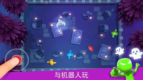 聚会迷你小游戏最新版 截图2