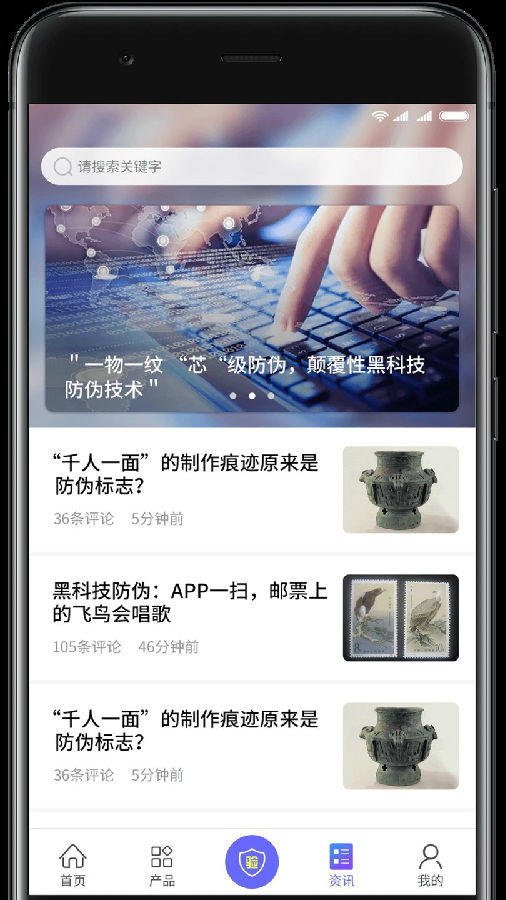 智芯优品app下载