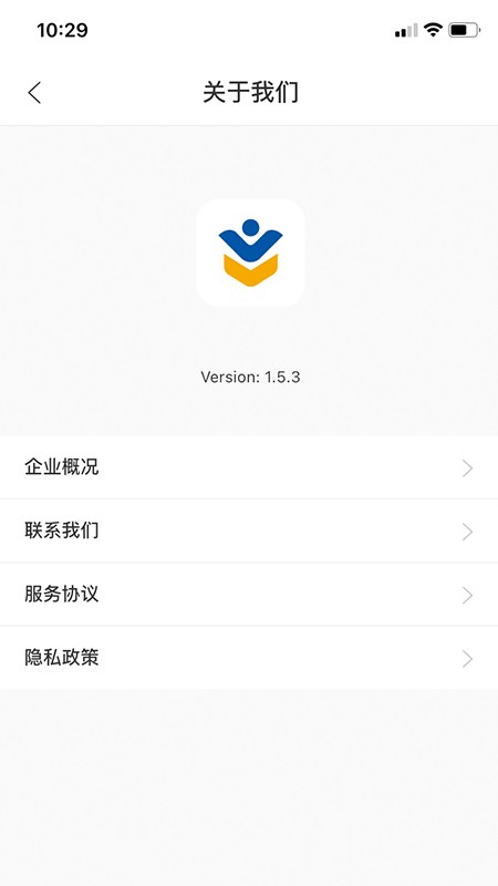 穗付管家最新版 v1.5.4 安卓版2