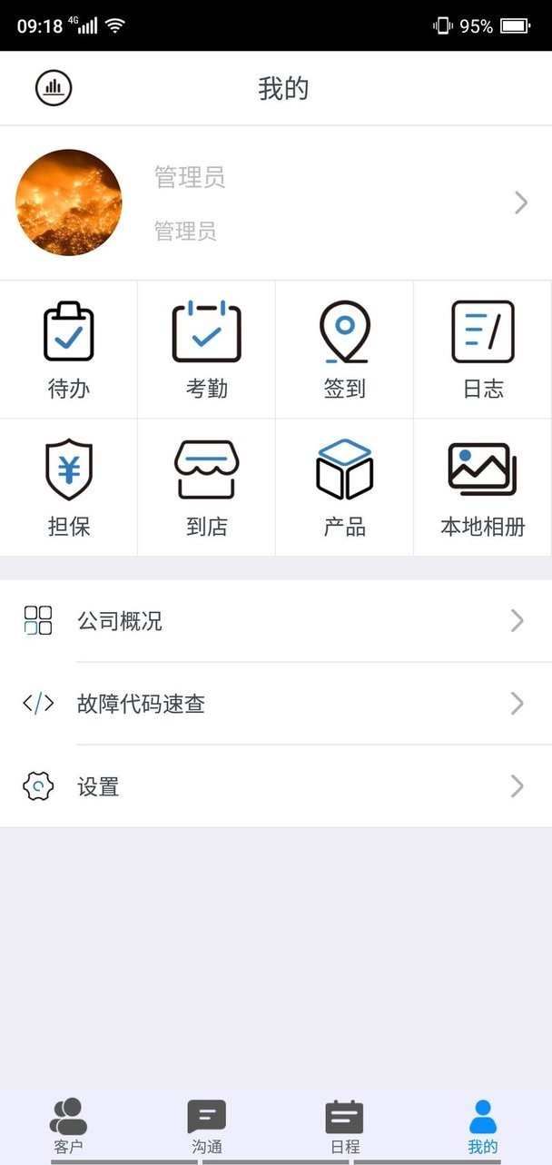 工艺猫app